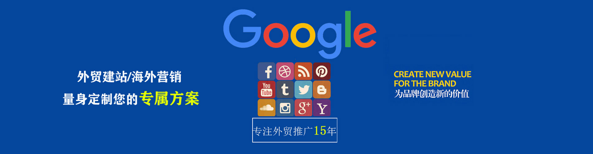济阳微博信息流